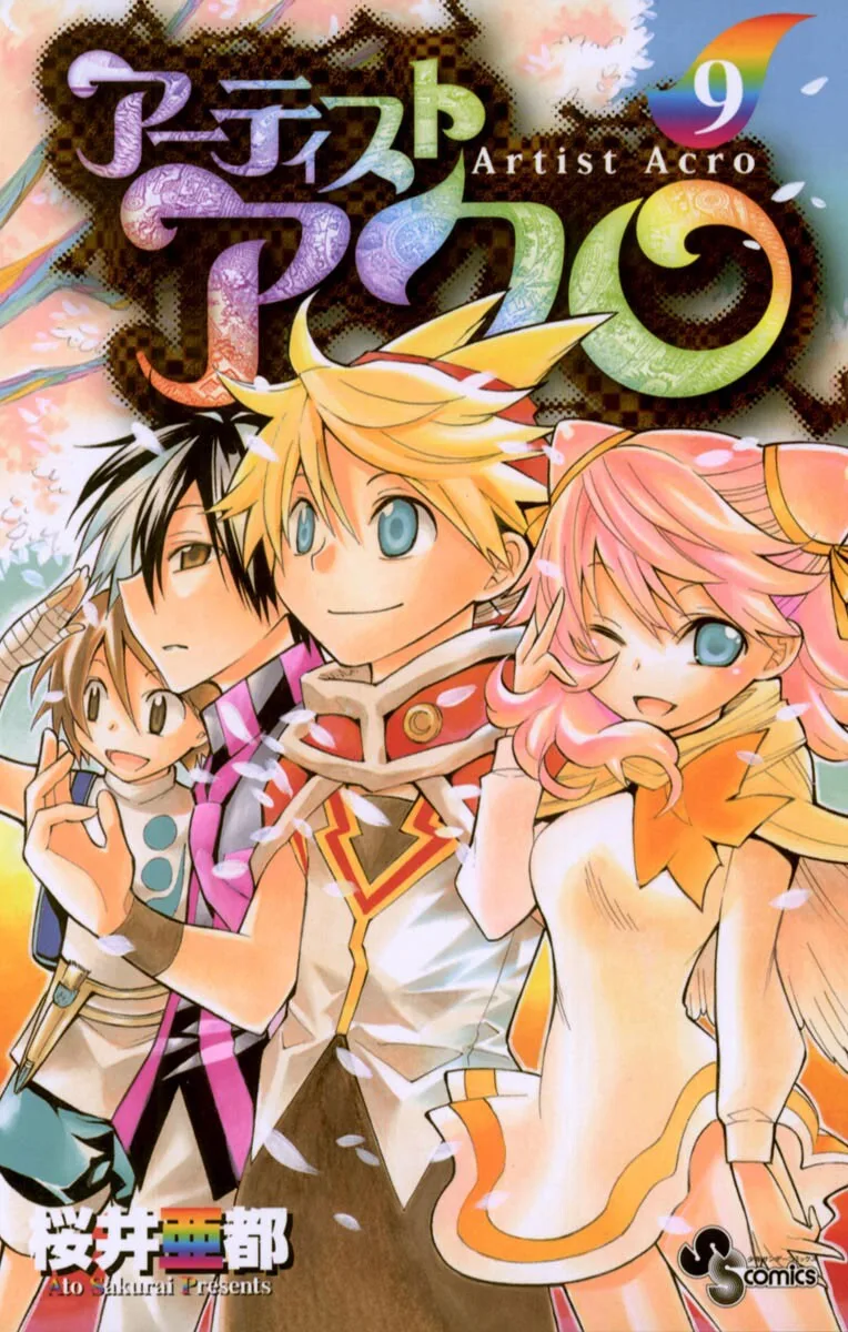 Volume 09