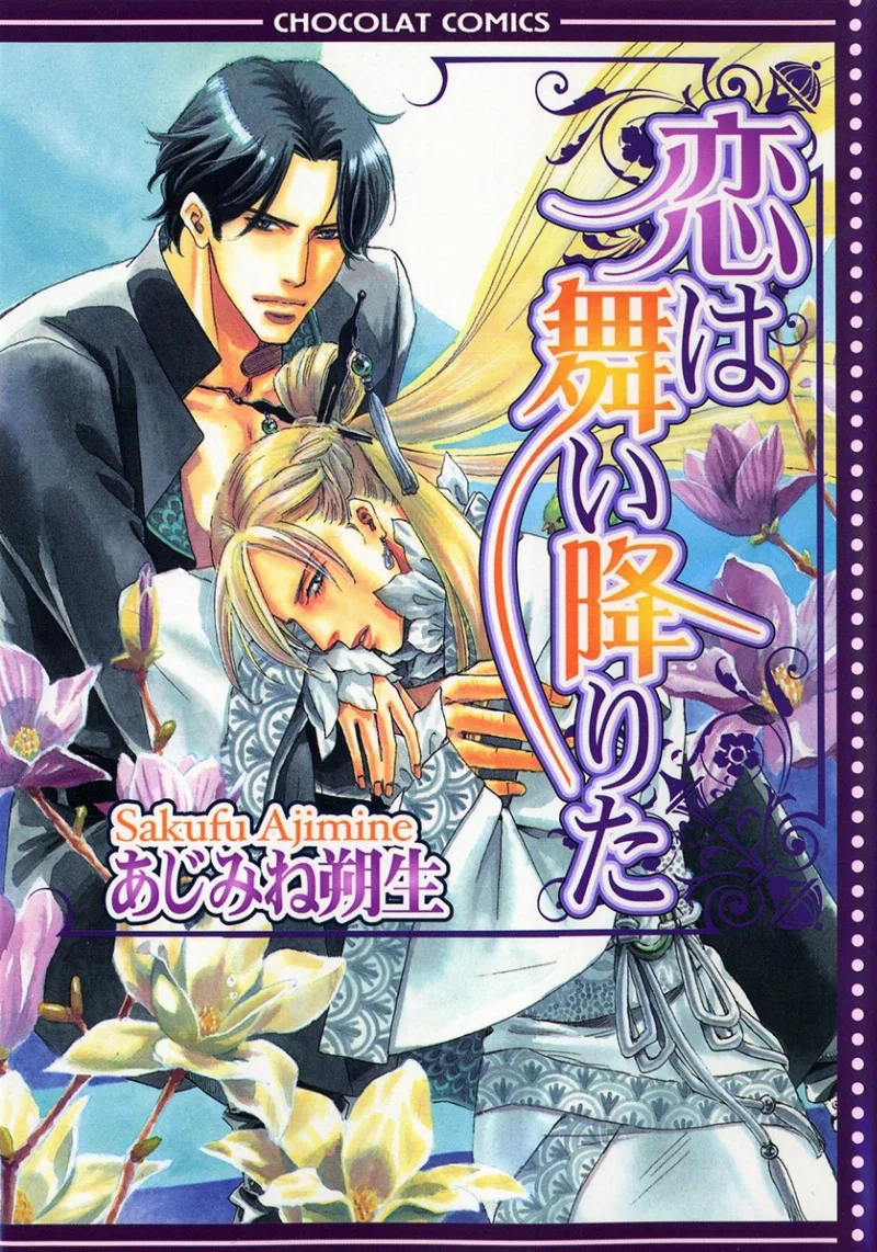 Volume 01