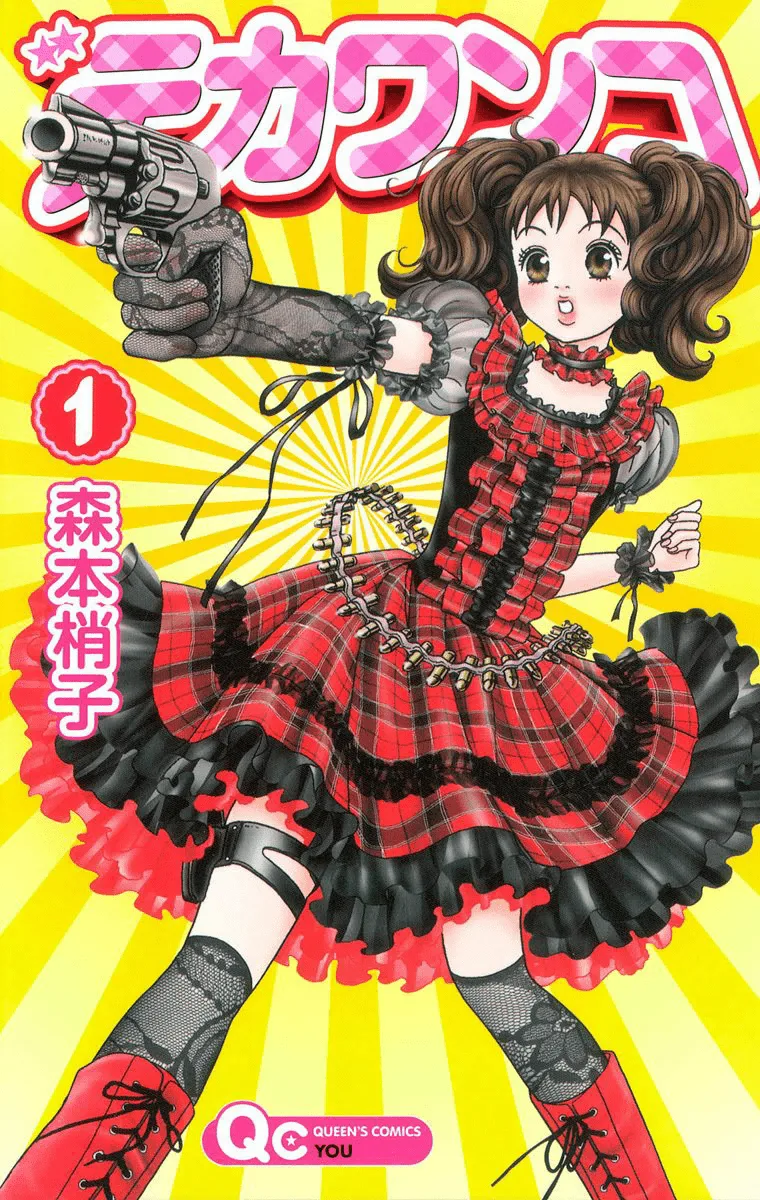 Volume 01