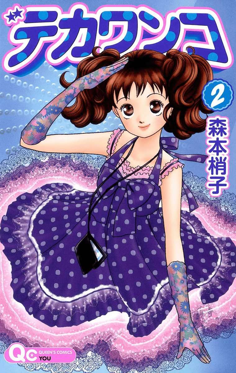 Volume 02