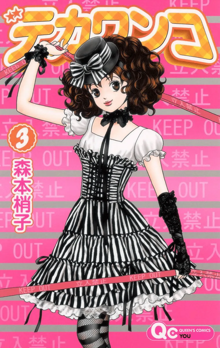 Volume 03