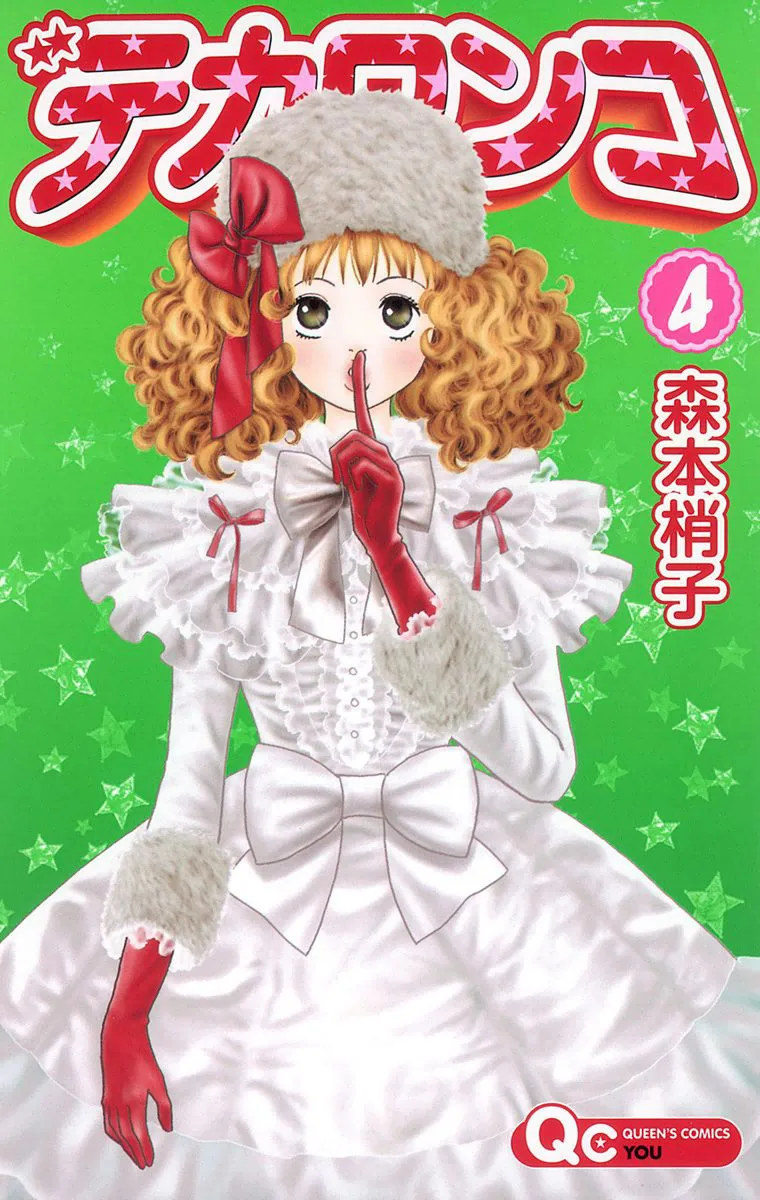 Volume 04