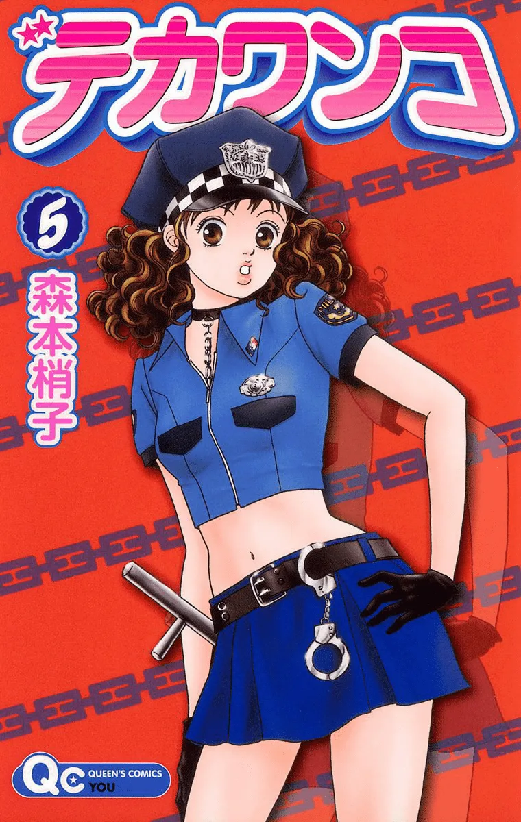 Volume 05