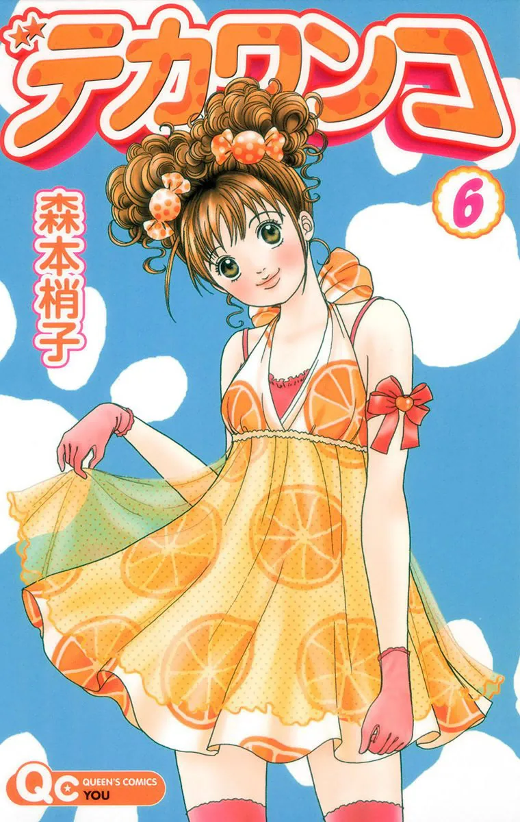 Volume 06