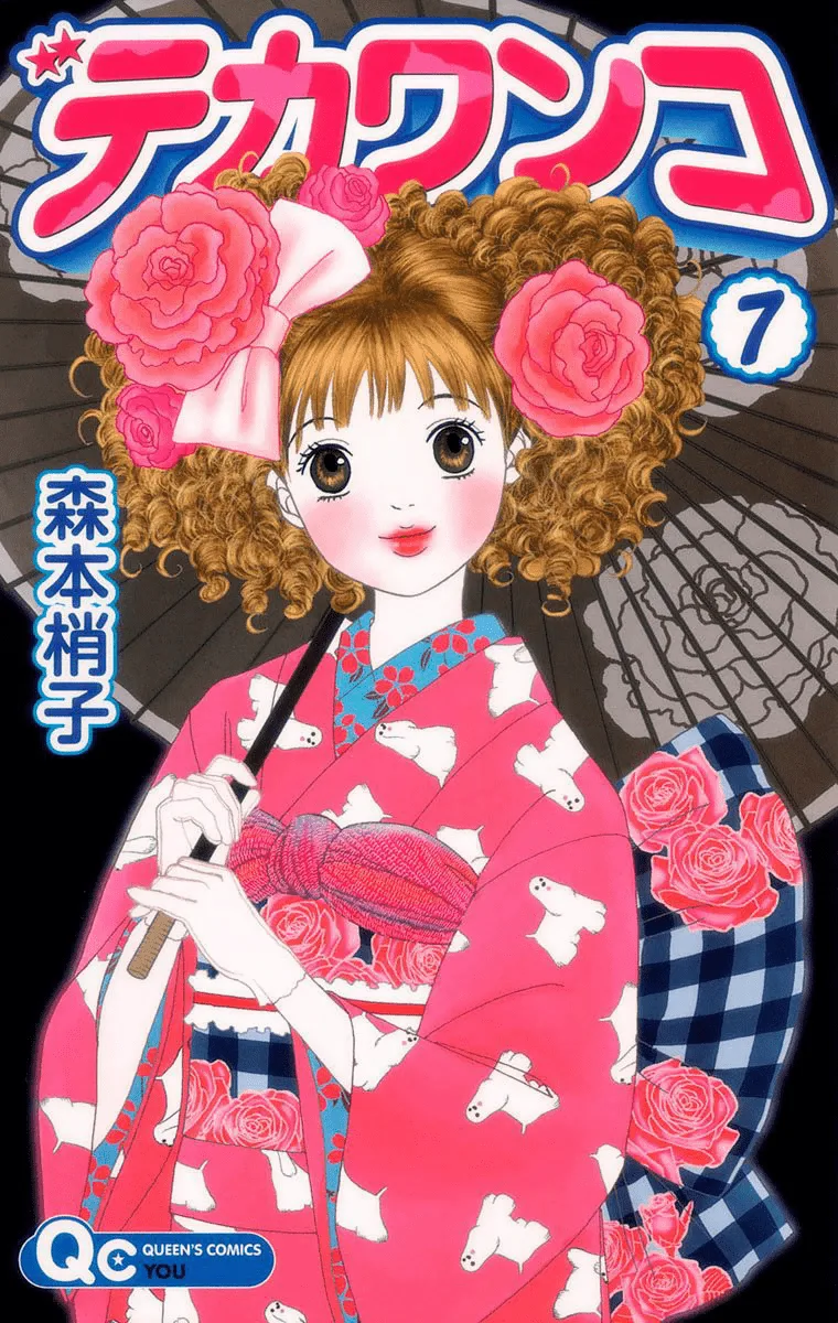 Volume 07