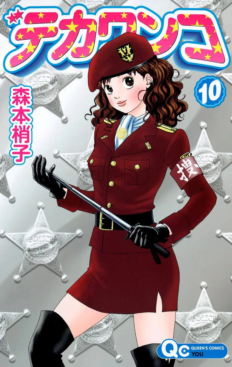 Volume 10