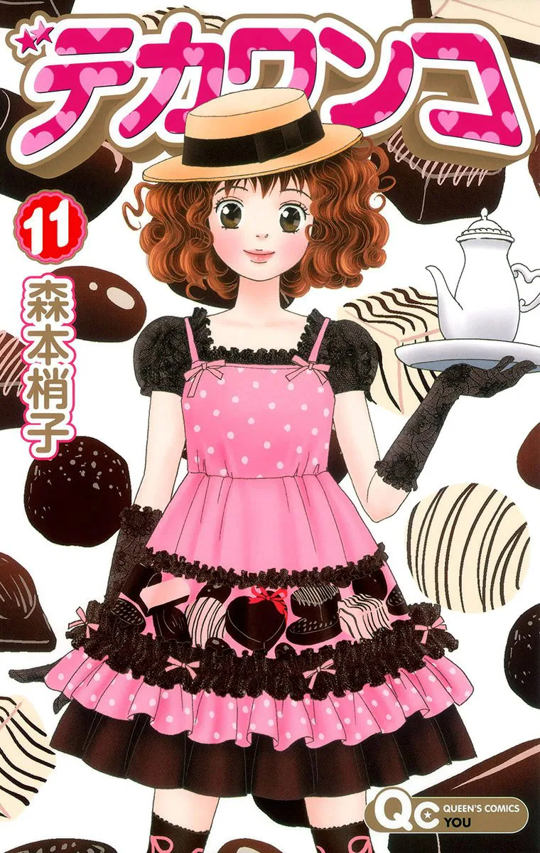 Volume 11