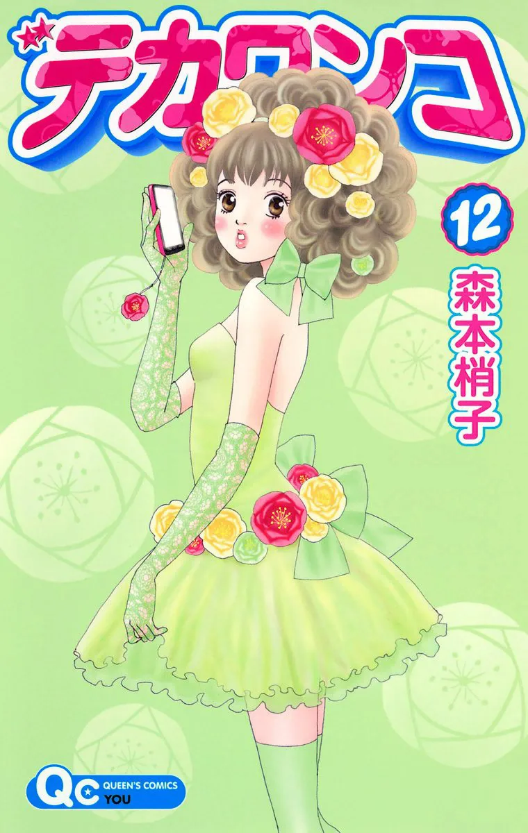 Volume 12