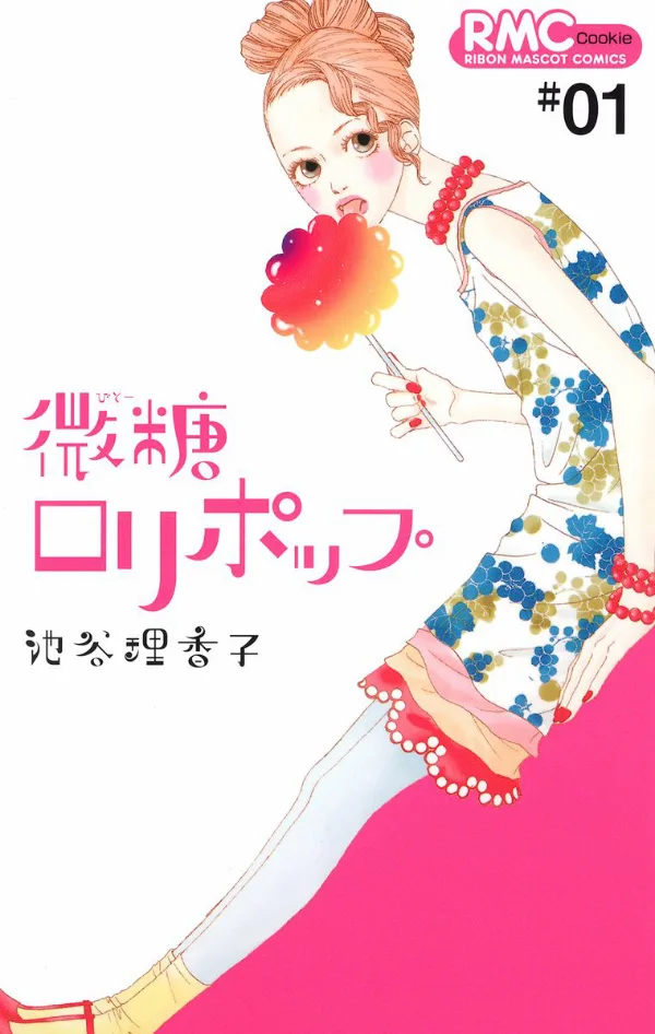 Volume 01