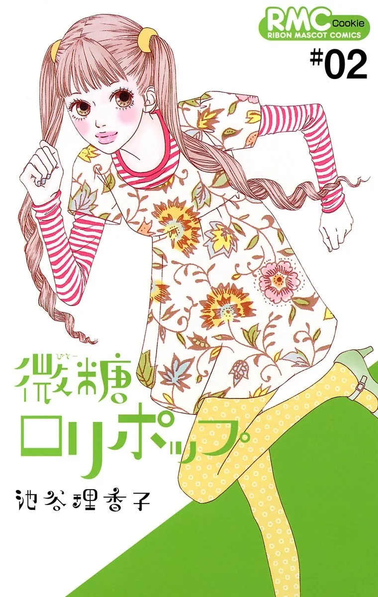 Volume 02