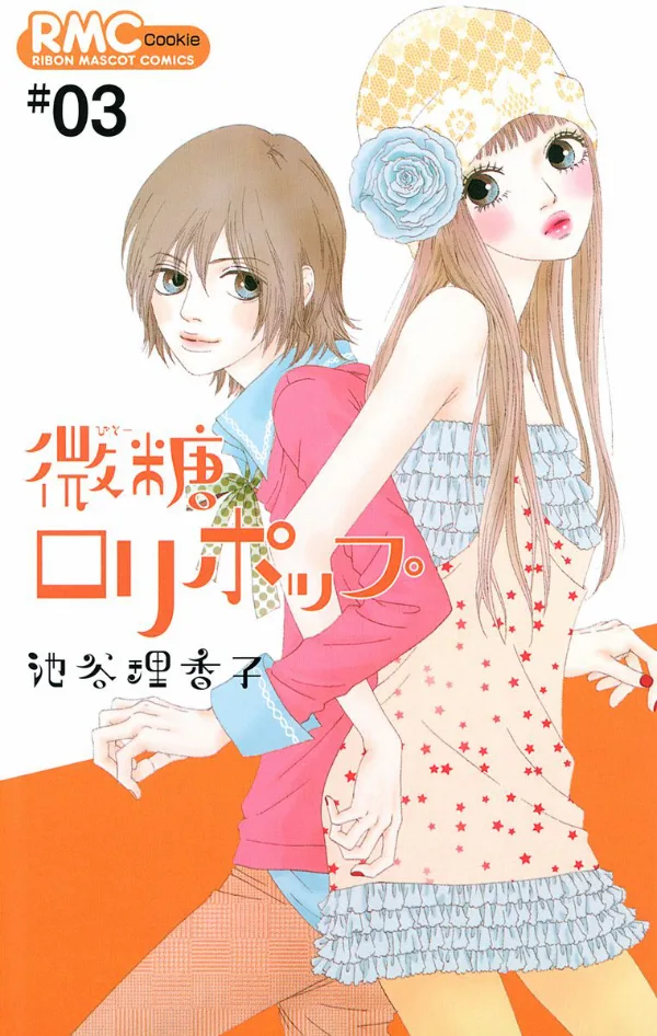 Volume 03