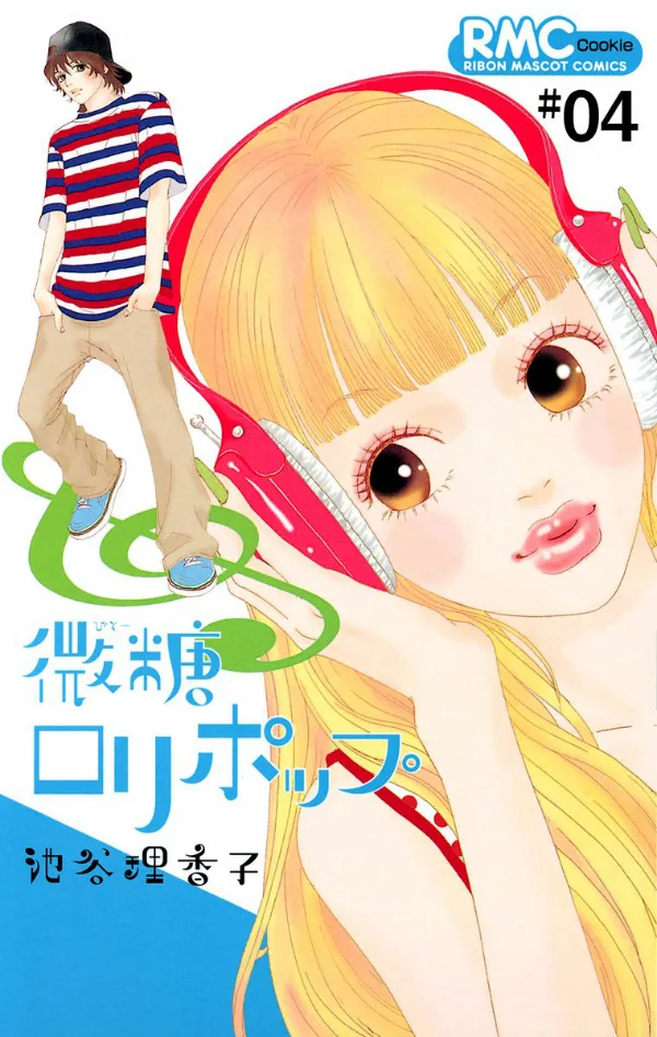 Volume 04