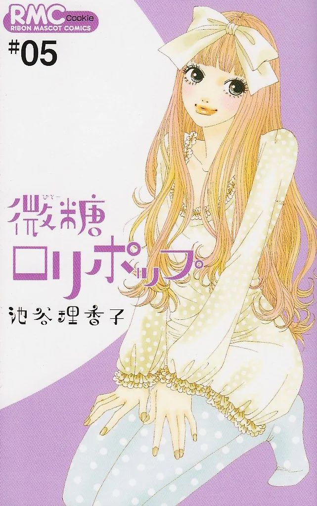 Volume 05