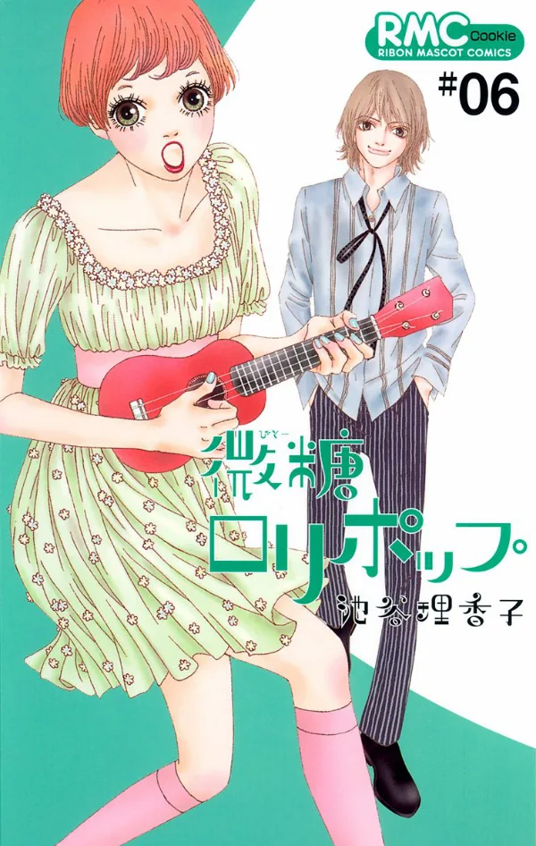 Volume 06