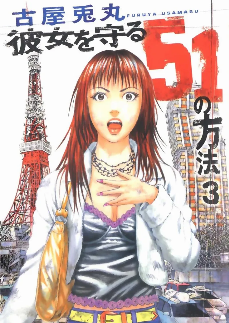 Volume 03