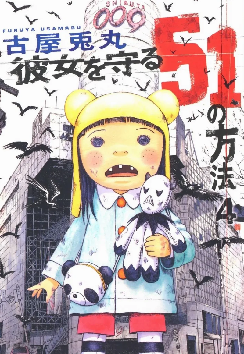Volume 04