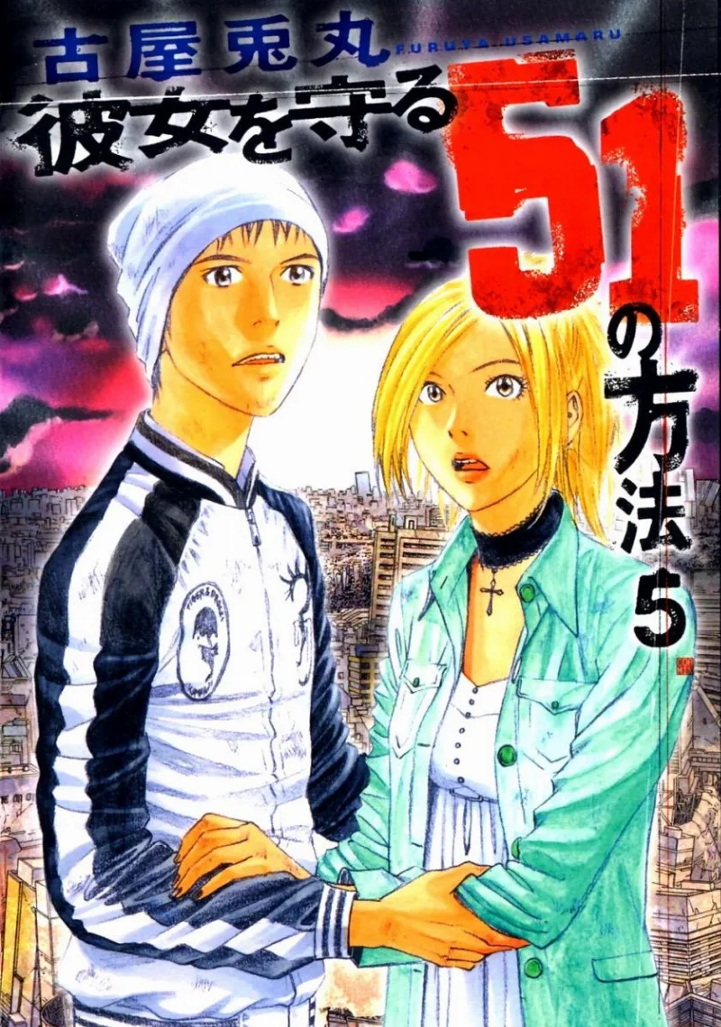 Volume 05