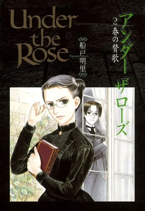 Volume 02