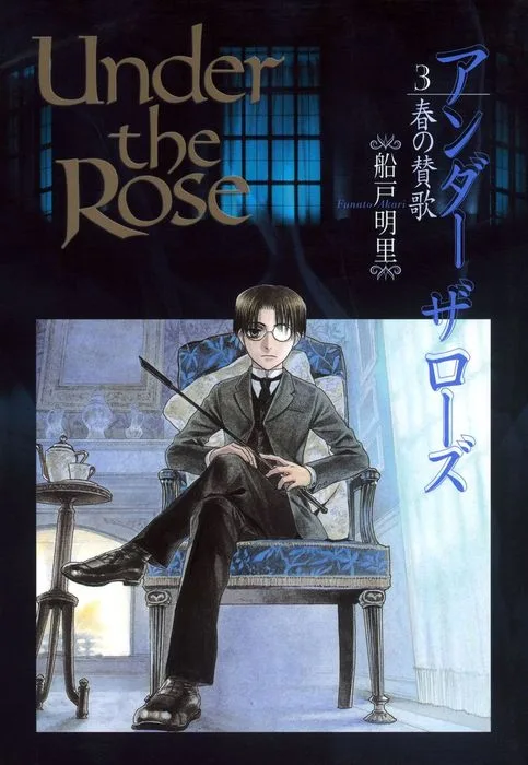 Volume 03