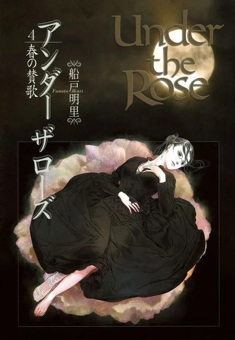 Volume 04