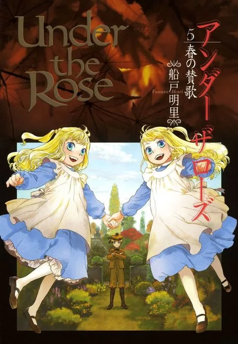 Volume 05