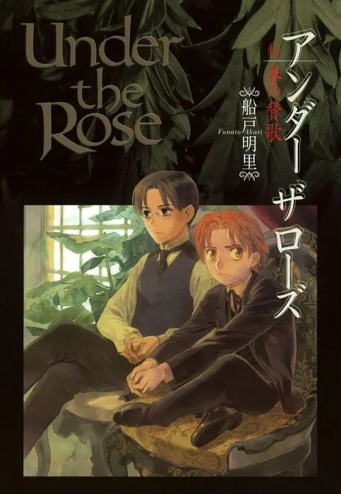 Volume 06