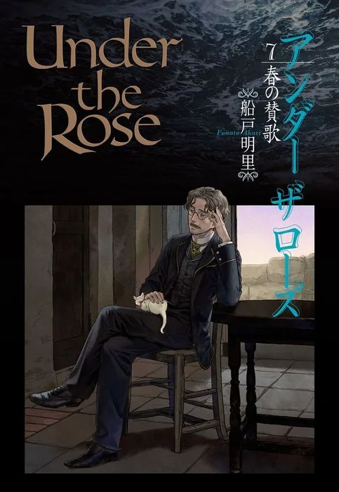 Volume 07