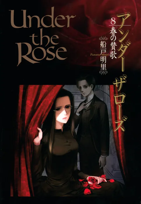 Volume 08