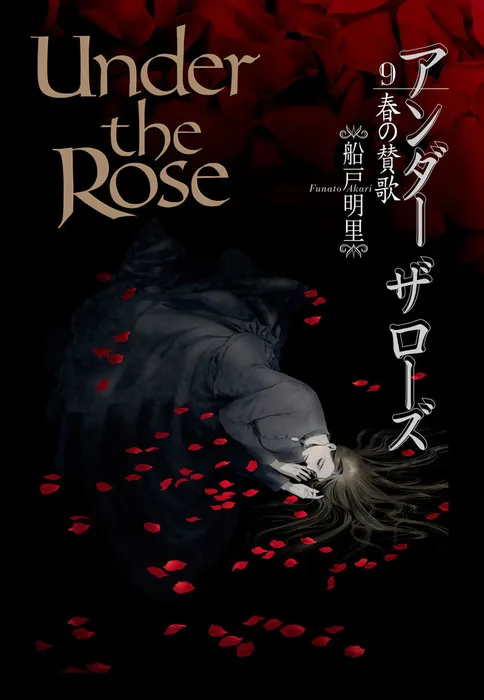 Volume 09