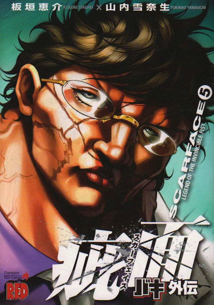 Volume 05
