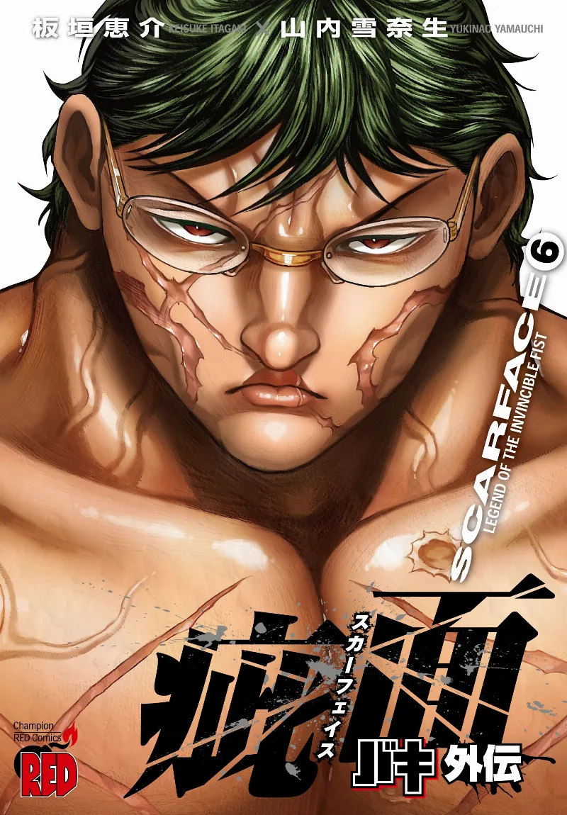 Volume 06