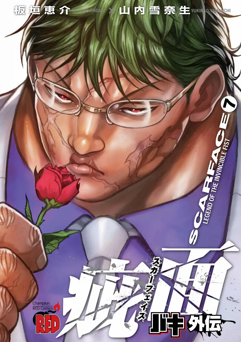Volume 07