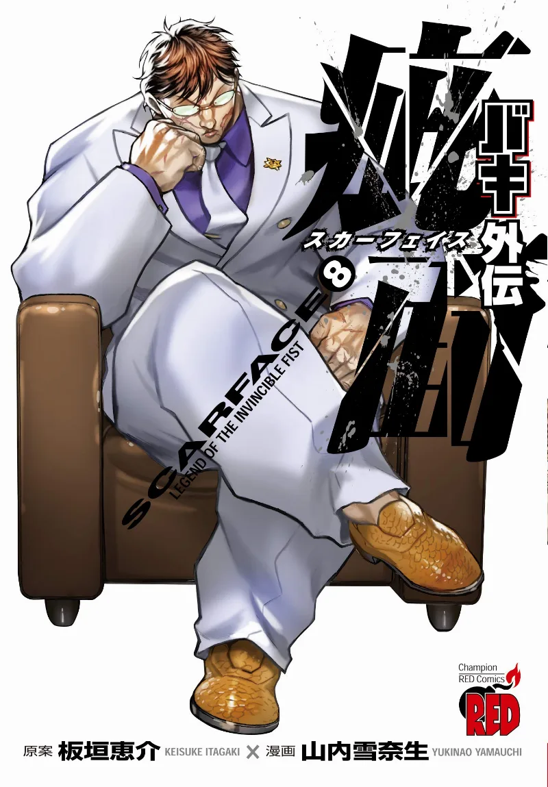 Volume 08