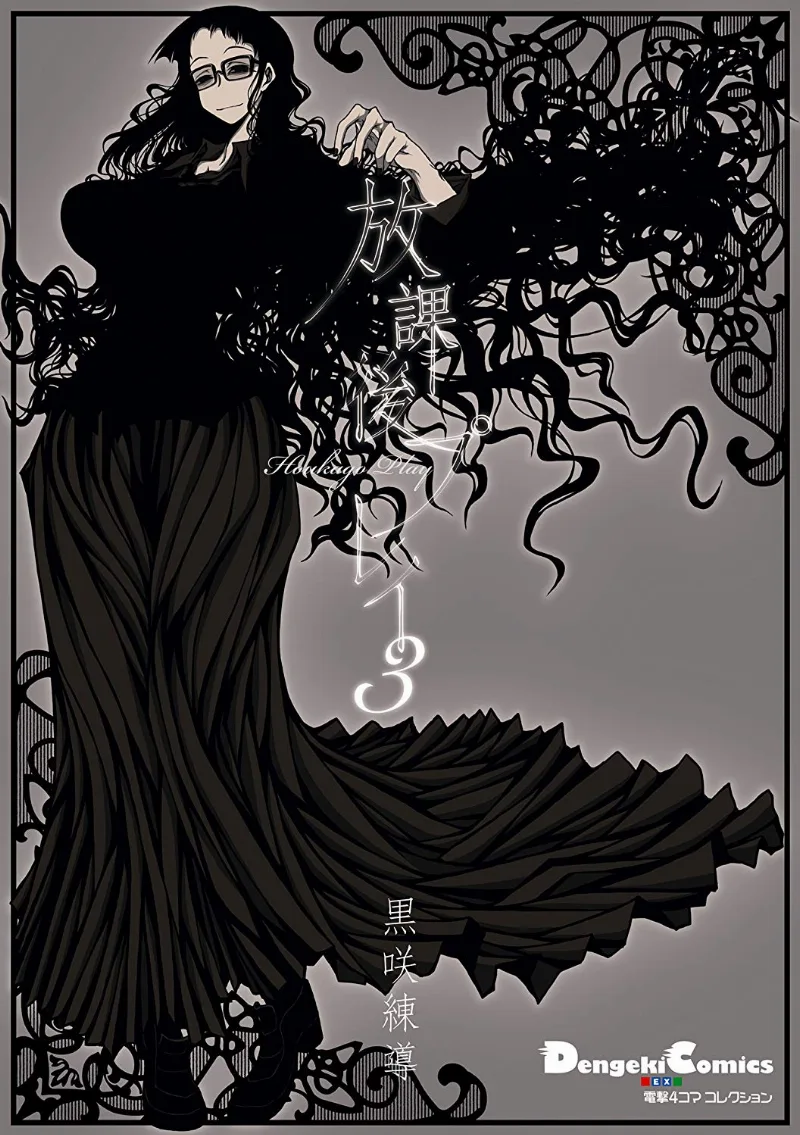Volume 03