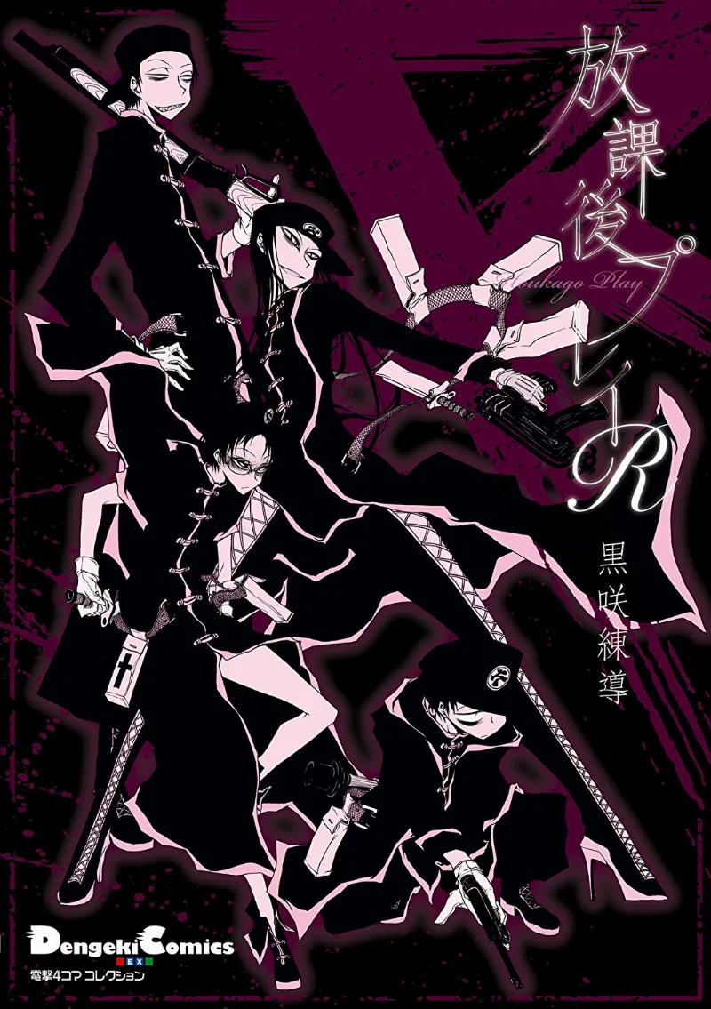 Volume 04