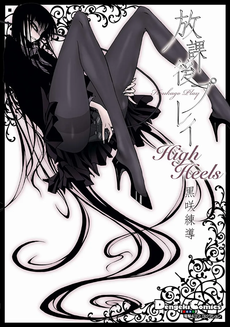 Volume 05