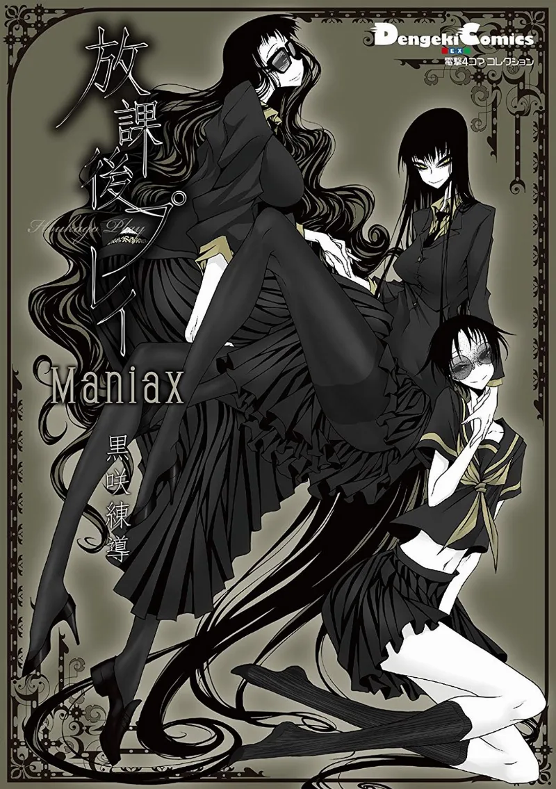 Volume 06