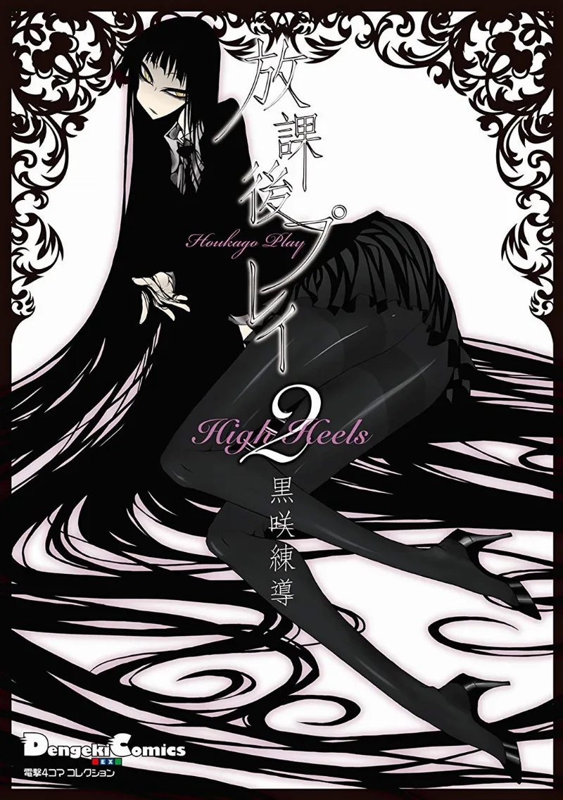 Volume 07