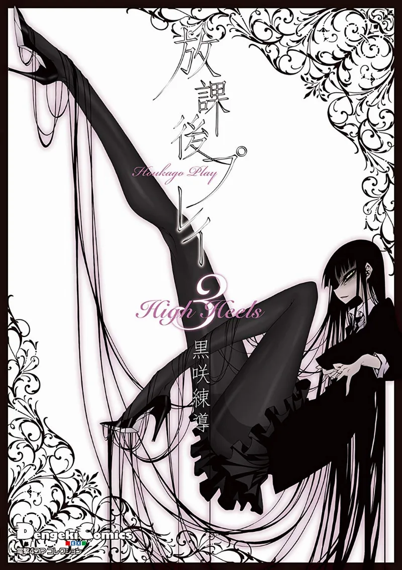 Volume 08