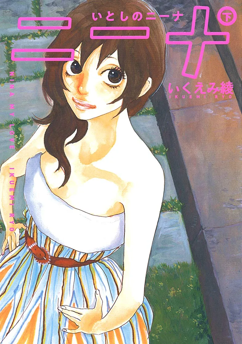 Volume 02.1