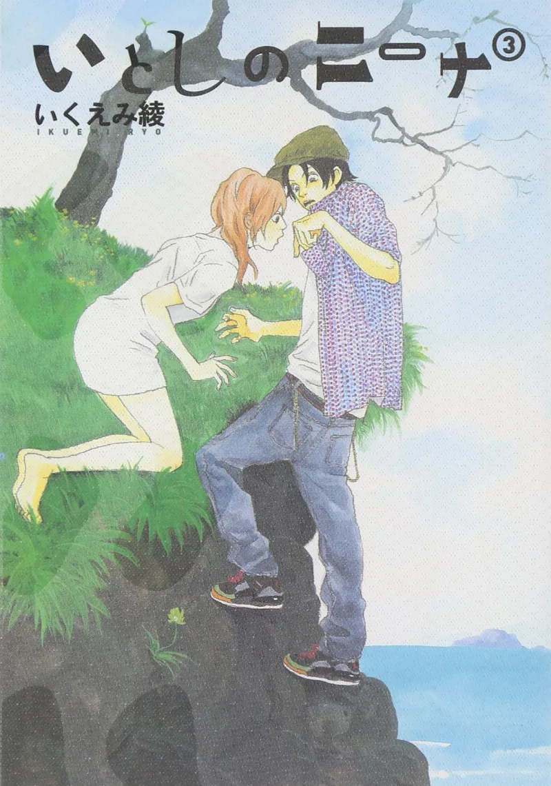 Volume 03