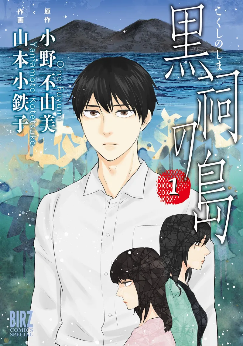 Volume 01