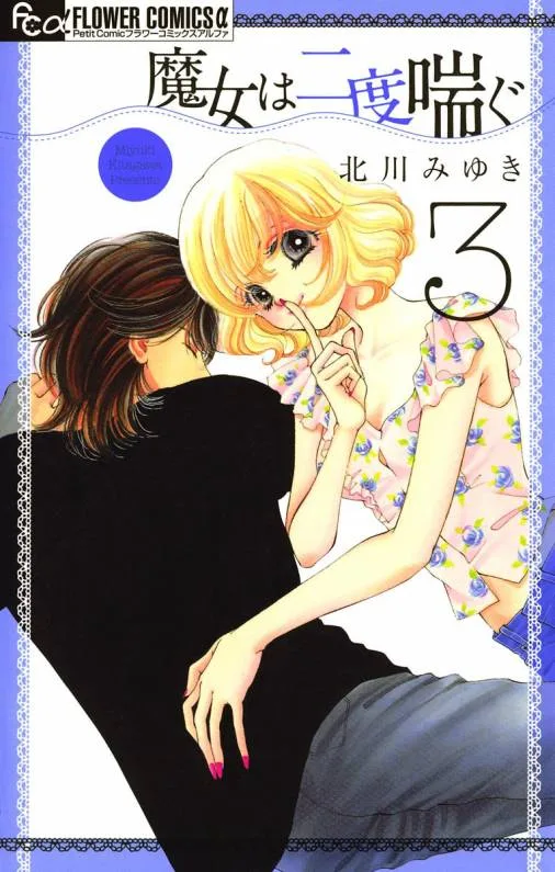 Volume 03