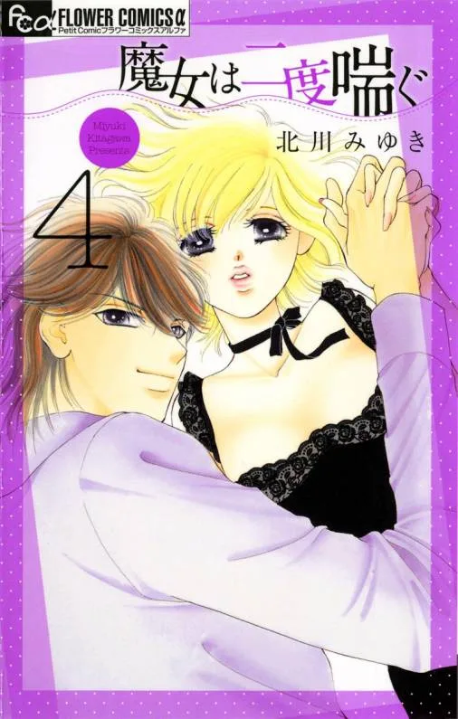Volume 04