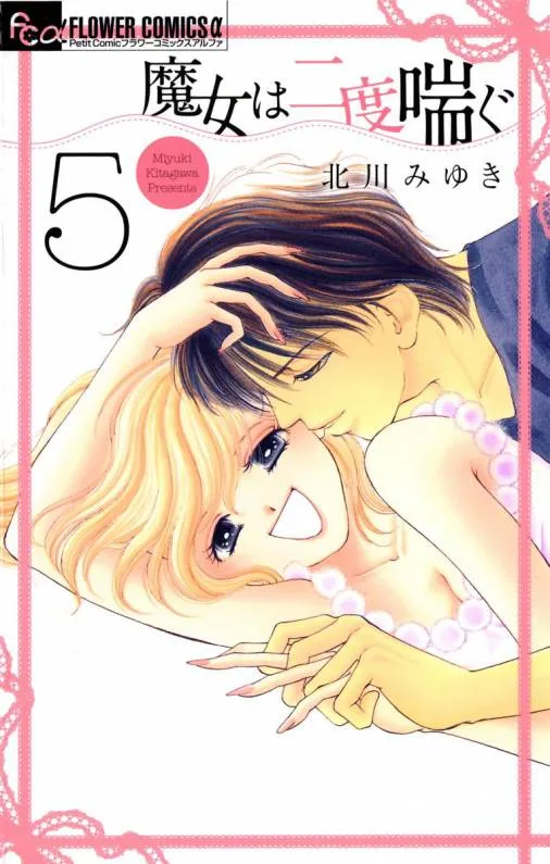Volume 05