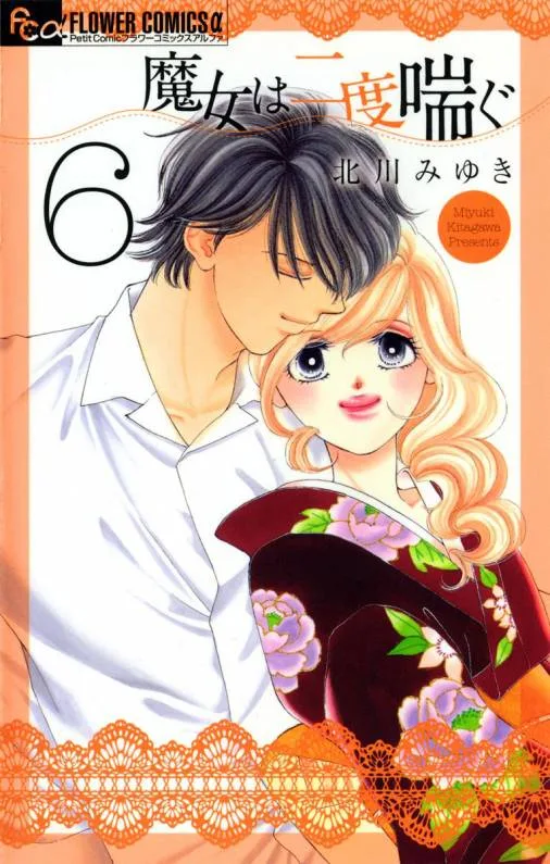 Volume 06