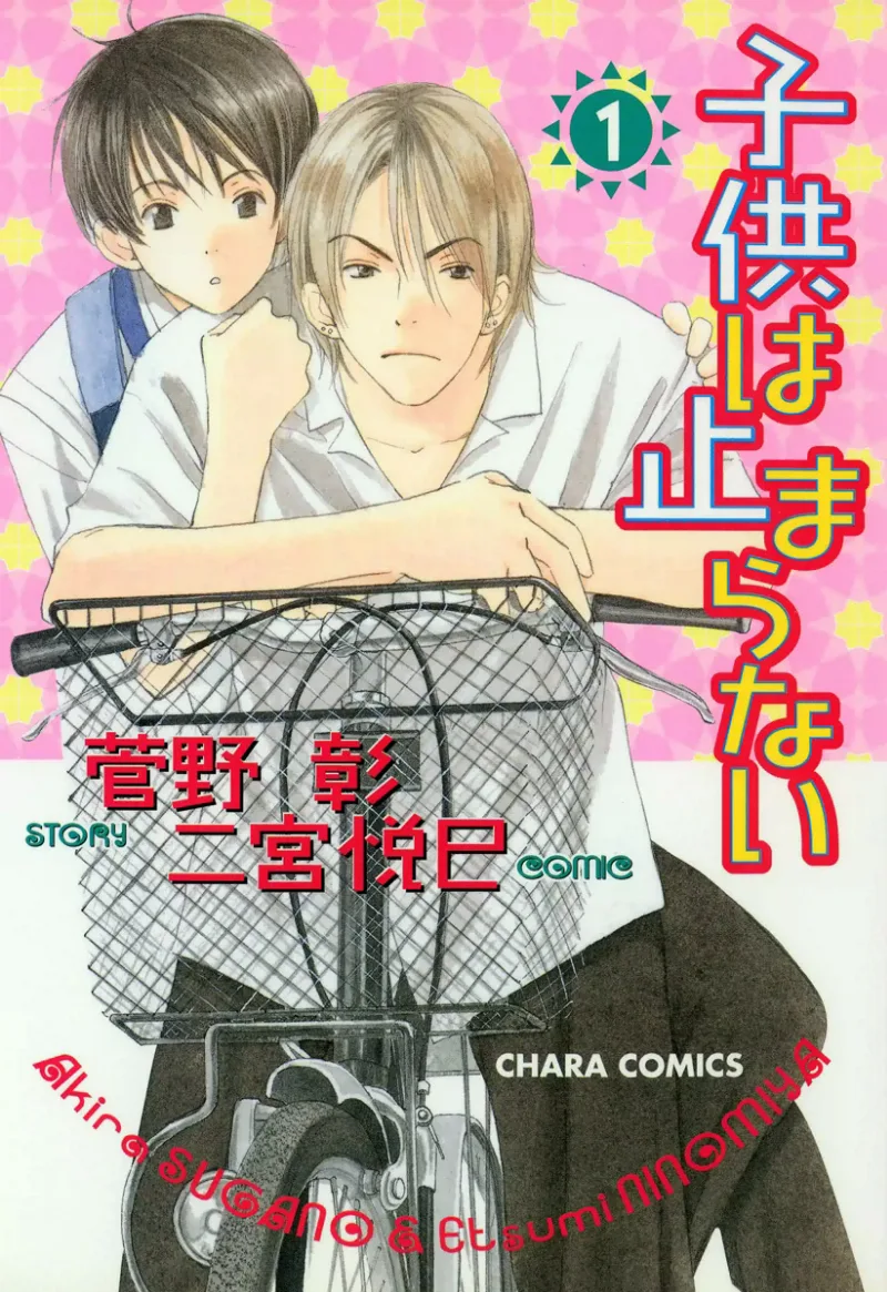 Volume 01