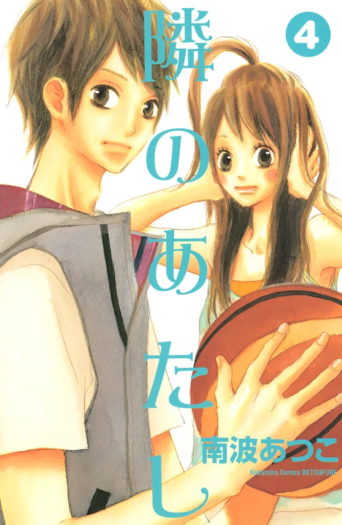 Volume 04