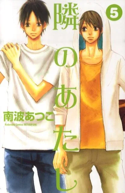 Volume 05
