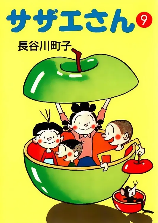 Volume 09